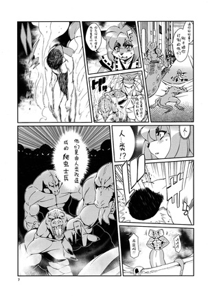 Image 6068830