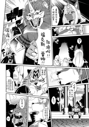 Image 6068840