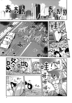 Image 6068837