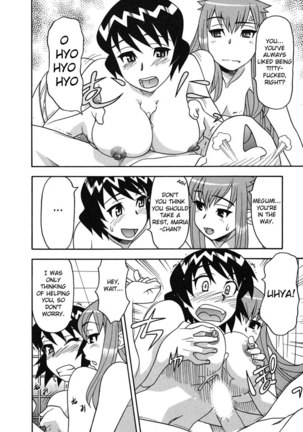 Love and Devil 8 - The Art of Passing Page #16