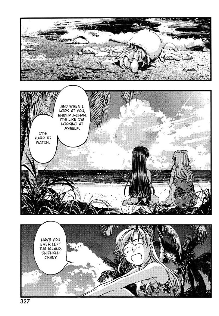 Umi no Misaki - CH71