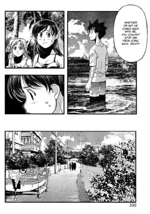 Umi no Misaki - CH71 - Page 10