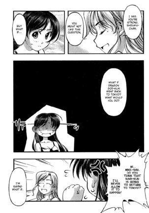 Umi no Misaki - CH71 - Page 9