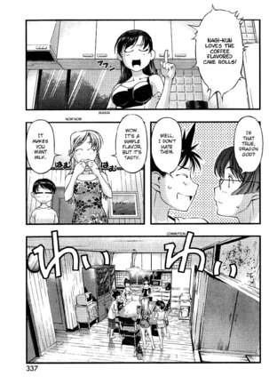 Umi no Misaki - CH71 - Page 17