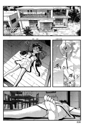 Umi no Misaki - CH71 - Page 18