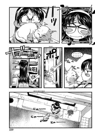 Umi no Misaki - CH71 - Page 19