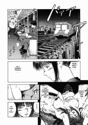 Dorei Jokyoushi Mashou No Curriculum 07 Page #4