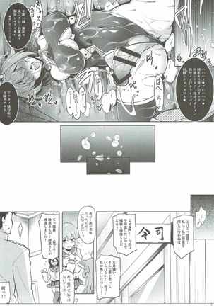 Kankourei 9 Page #24