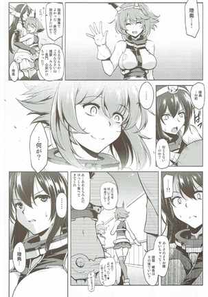 Kankourei 9 Page #25