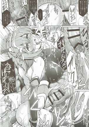 Kankourei 9 Page #23