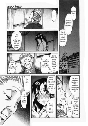 Toshiue No Hito Vol2 - Case10 Page #7