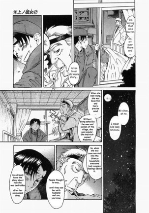 Toshiue No Hito Vol2 - Case10 Page #5