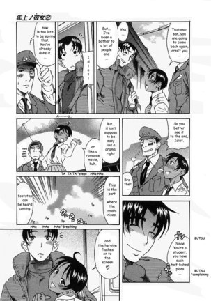 Toshiue No Hito Vol2 - Case10 - Page 9