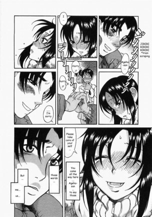 Toshiue No Hito Vol2 - Case10 Page #12