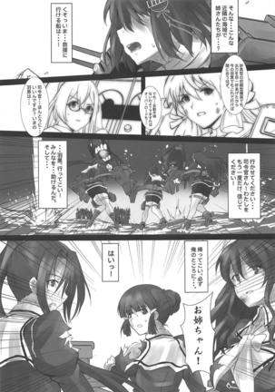 Haguro Ai no Shinkon Taieki? - Page 26