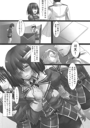 Haguro Ai no Shinkon Taieki? - Page 3