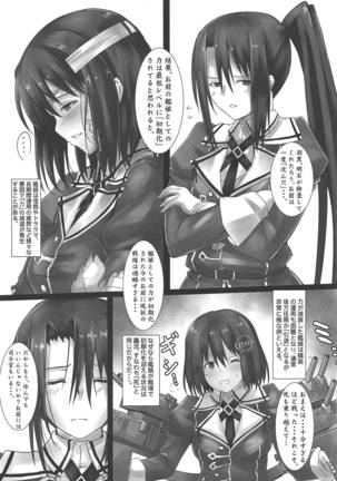 Haguro Ai no Shinkon Taieki? - Page 4