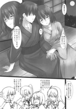 Haguro Ai no Shinkon Taieki? - Page 24