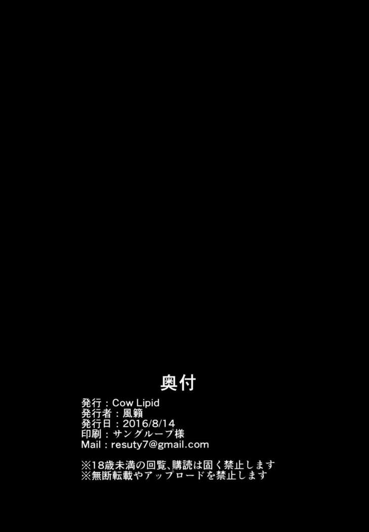 M・O・M