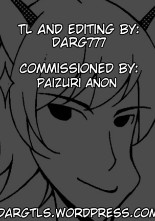 M・O・M Page #19