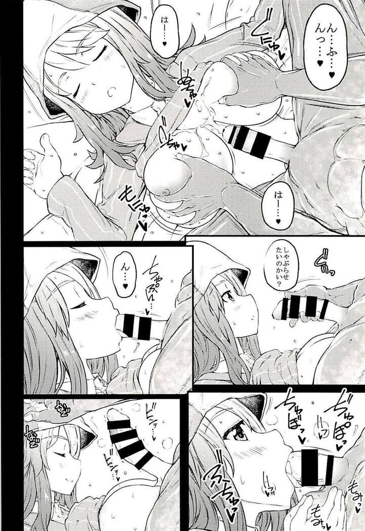 nyusya dou