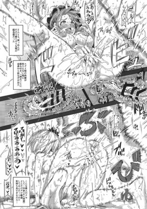 Oidemase!! Jiyuu Fuuzoku Gensoukyou 2-haku 3-kka no Tabi - Satuki Page #17