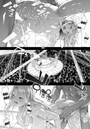 TS Revolution Ch. 4 Page #32