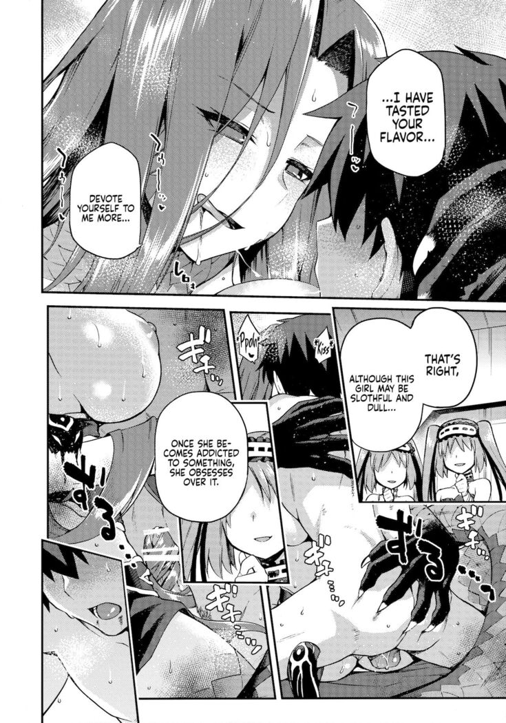 Hebigami no Honnou | Snake Goddess’ Instinct