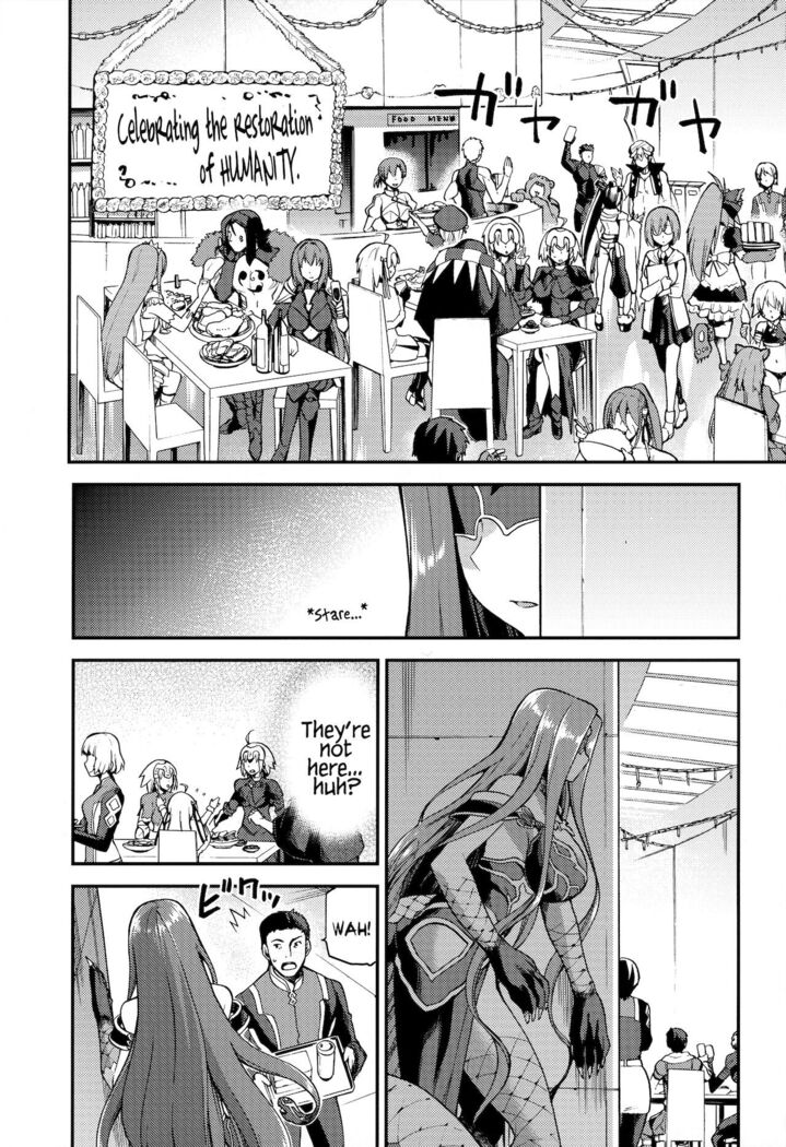 Hebigami no Honnou | Snake Goddess’ Instinct