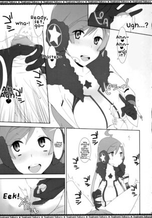 Miki-chan no Master Shibori - Page 6