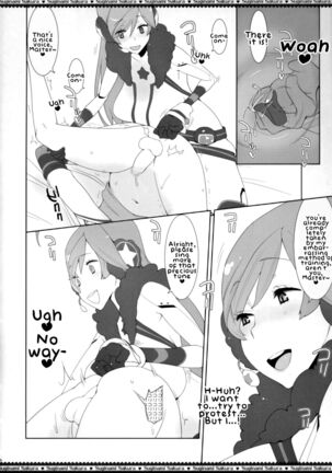 Miki-chan no Master Shibori - Page 7