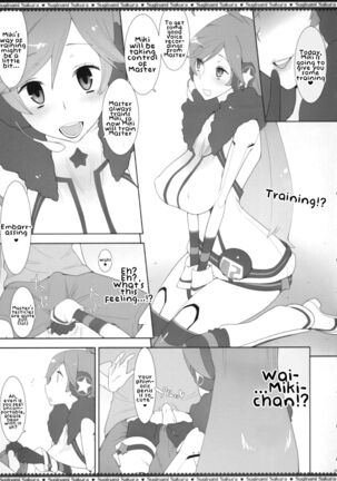 Miki-chan no Master Shibori - Page 4