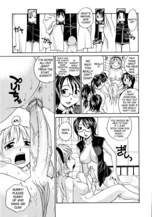 Oneechin Page #175
