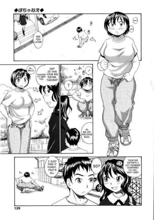 Oneechin Page #131