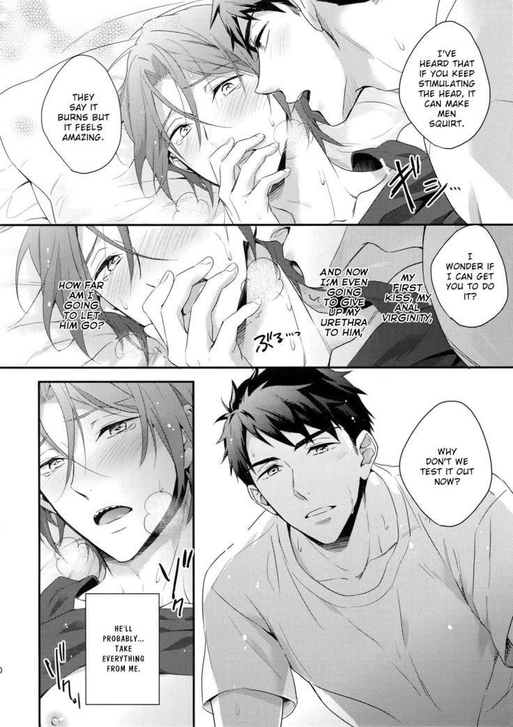 Matsuoka Rin no Hajimete Zenbu. | Rin Matsuoka's First Everything