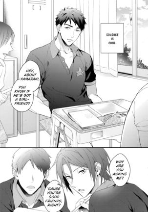 Matsuoka Rin no Hajimete Zenbu. | Rin Matsuoka's First Everything - Page 4