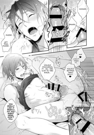Matsuoka Rin no Hajimete Zenbu. | Rin Matsuoka's First Everything Page #28