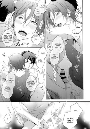 Matsuoka Rin no Hajimete Zenbu. | Rin Matsuoka's First Everything Page #30