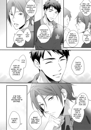 Matsuoka Rin no Hajimete Zenbu. | Rin Matsuoka's First Everything Page #5