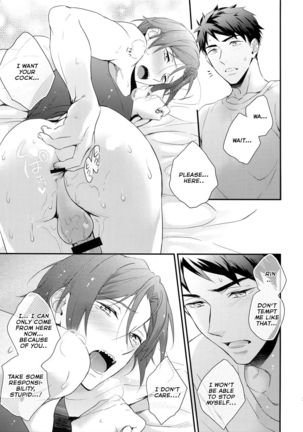 Matsuoka Rin no Hajimete Zenbu. | Rin Matsuoka's First Everything Page #26