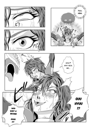 Onna Senshi ∞ Mudhand Jigoku | Female Warrior~ Mudhand Hell Page #19