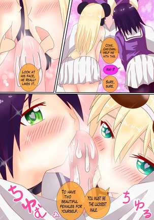 Lots of Love at the Club. - Page 24