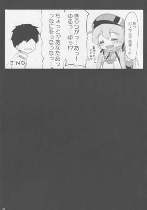 Doitsu Musume ni Aisarete - Page 20