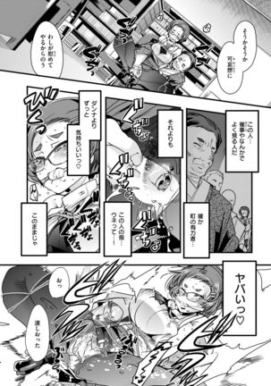 COMIC Kairakuten BEAST 2019-01 Page #278