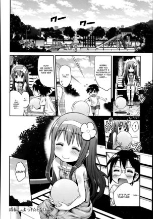 Let's Go to Heaven! Page #18