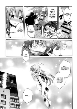 Let's Go to Heaven! Page #17