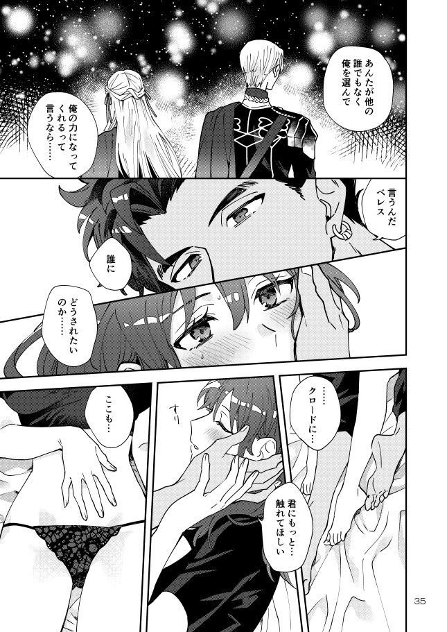 キスの功名