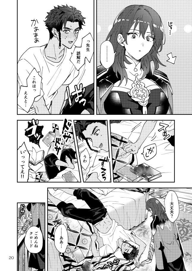 キスの功名