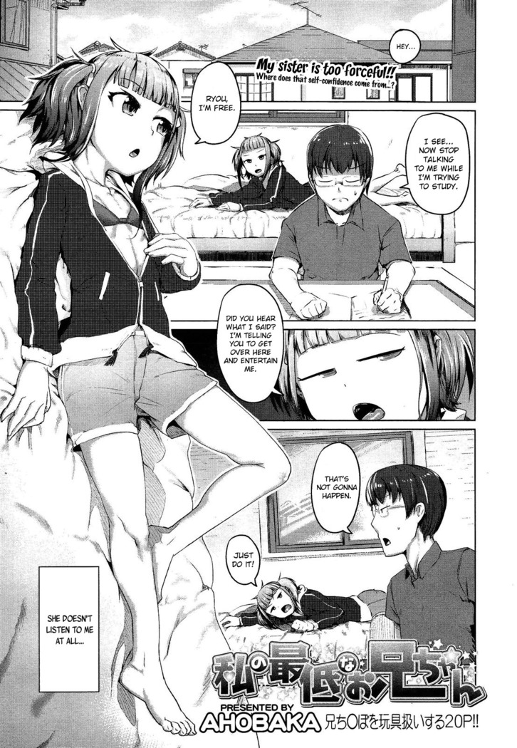 Bokudakeno Mukougawa Ch. 0-7, 9