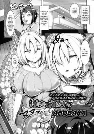 Bokudakeno Mukougawa Ch. 0-7, 9 Page #132